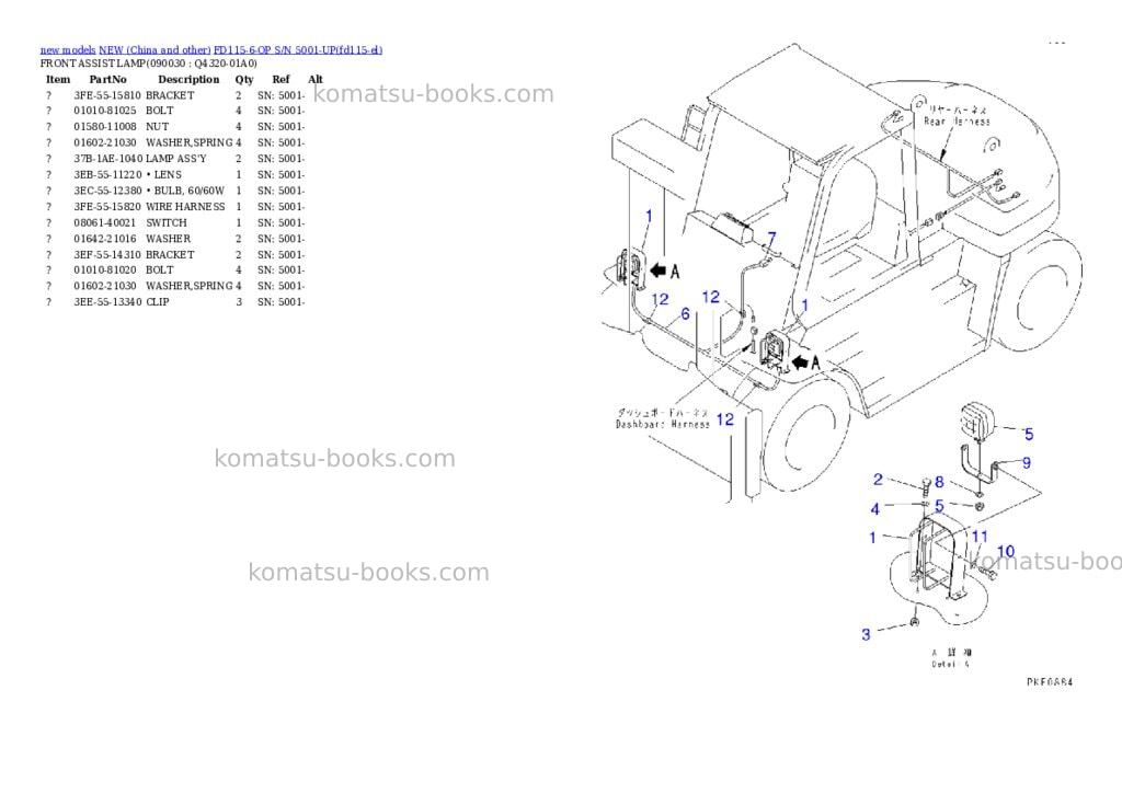 Komatsu fd115-6-op s/n 5001-up Parts catalog cover Page 4