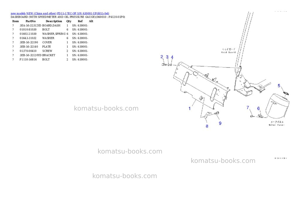 Komatsu fd15-17ec-op s/n 630001-up Parts catalog cover Page 2 Komatsu fd15-17ec-op s/n 630001-up Parts catalog cover Page 2