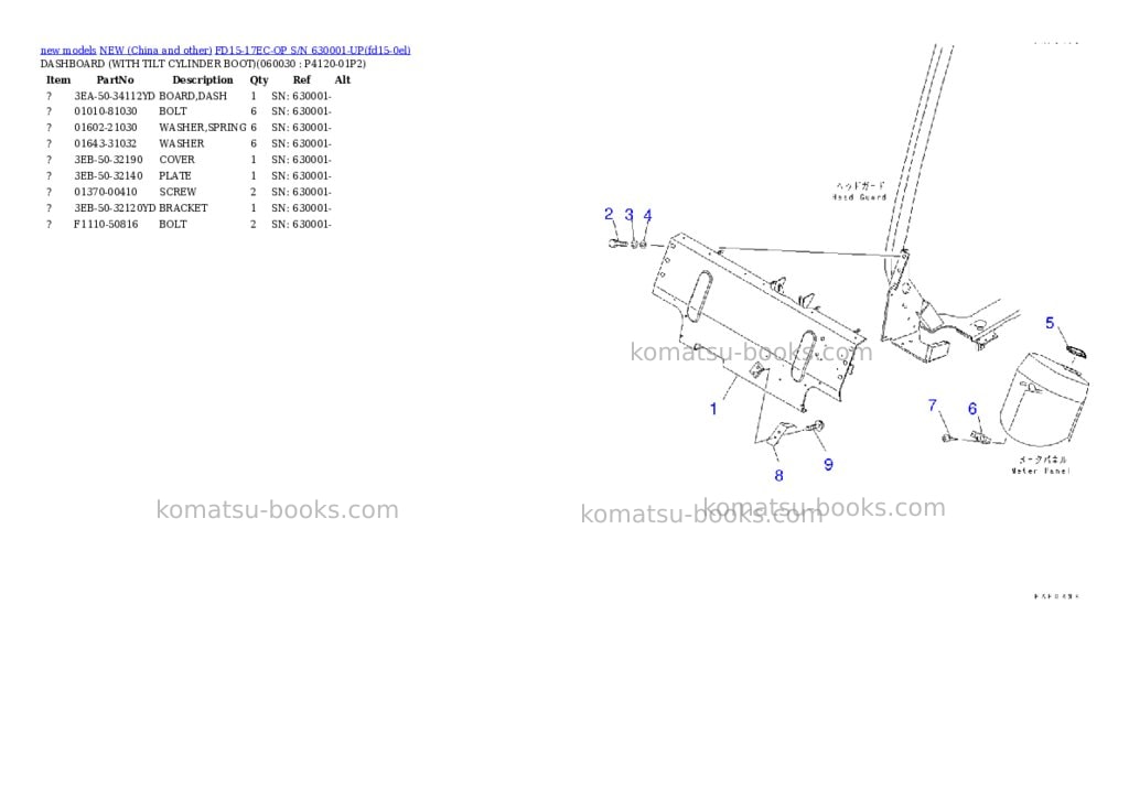 Komatsu fd15-17ec-op s/n 630001-up Parts catalog cover Page 4 Komatsu fd15-17ec-op s/n 630001-up Parts catalog cover Page 4
