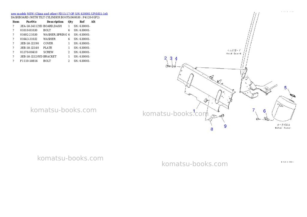 Komatsu fd15-17-op s/n 630001-up Parts catalog cover Page 6 Komatsu fd15-17-op s/n 630001-up Parts catalog cover Page 6