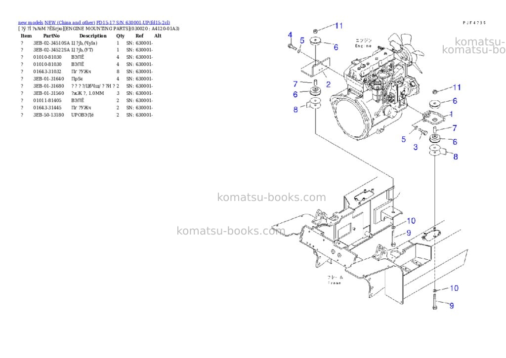 Komatsu fd15-17 s/n 630001-up Parts catalog cover Komatsu fd15-17 s/n 630001-up Parts catalog cover