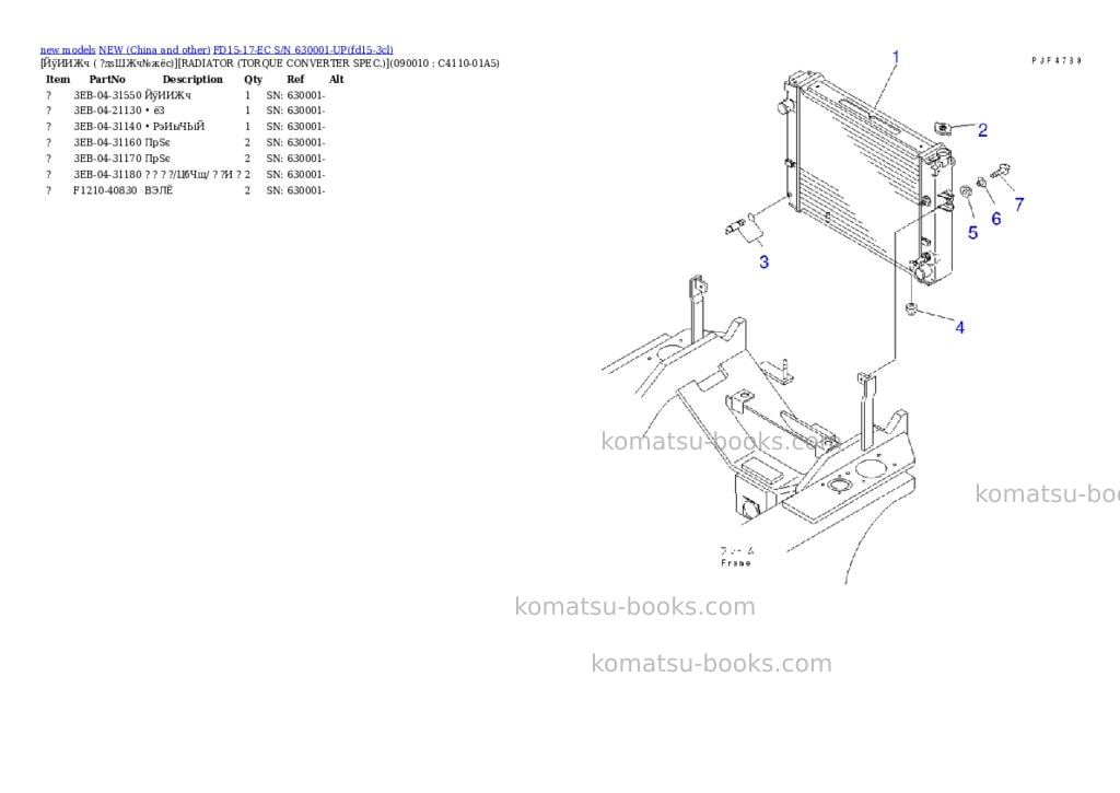 Komatsu fd15-17-ec s/n 630001-up Parts catalog cover Page 6 Komatsu fd15-17-ec s/n 630001-up Parts catalog cover Page 6