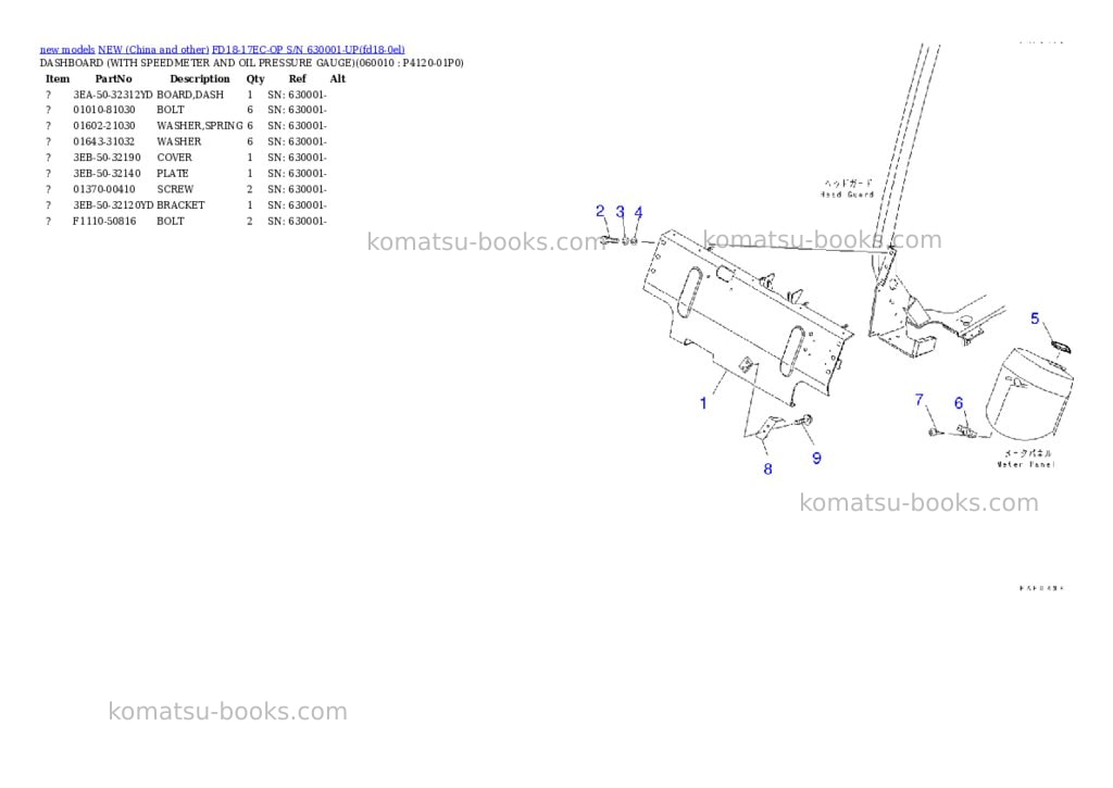 Komatsu fd18-17ec-op s/n 630001-up Parts catalog cover Page 2 Komatsu fd18-17ec-op s/n 630001-up Parts catalog cover Page 2