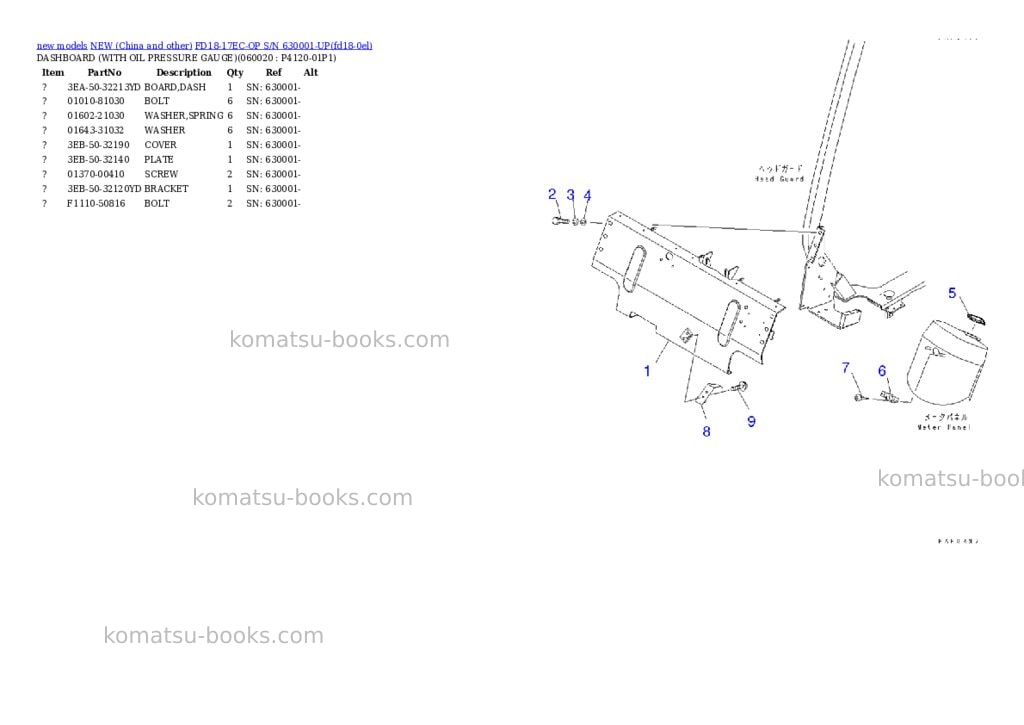 Komatsu fd18-17ec-op s/n 630001-up Parts catalog cover Page 3 Komatsu fd18-17ec-op s/n 630001-up Parts catalog cover Page 3