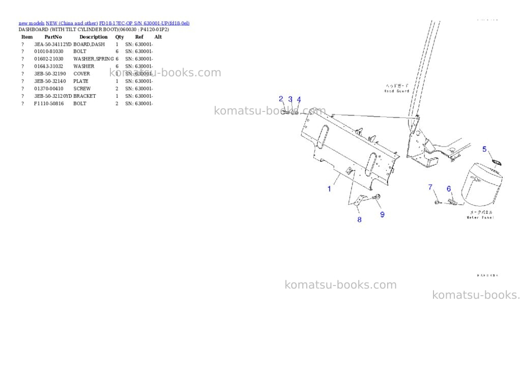Komatsu fd18-17ec-op s/n 630001-up Parts catalog cover Page 4 Komatsu fd18-17ec-op s/n 630001-up Parts catalog cover Page 4