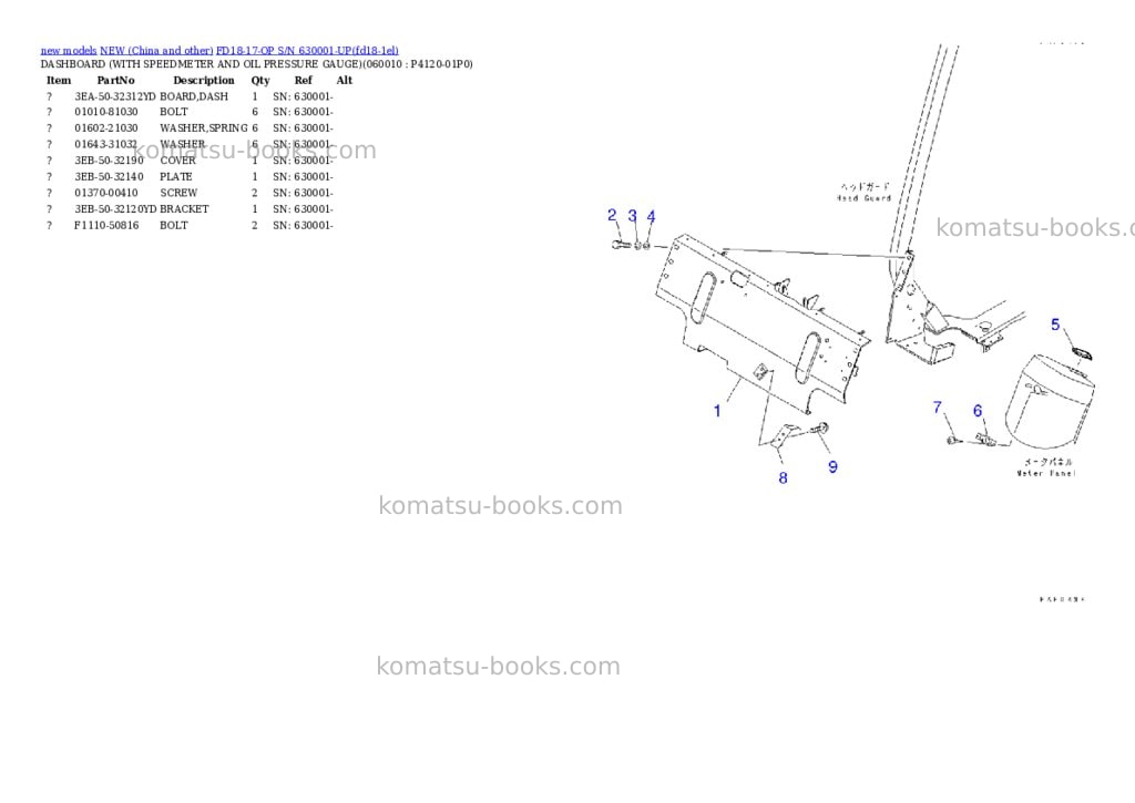 Komatsu FD18-17-OP S/N 630001-UP Parts catalog cover