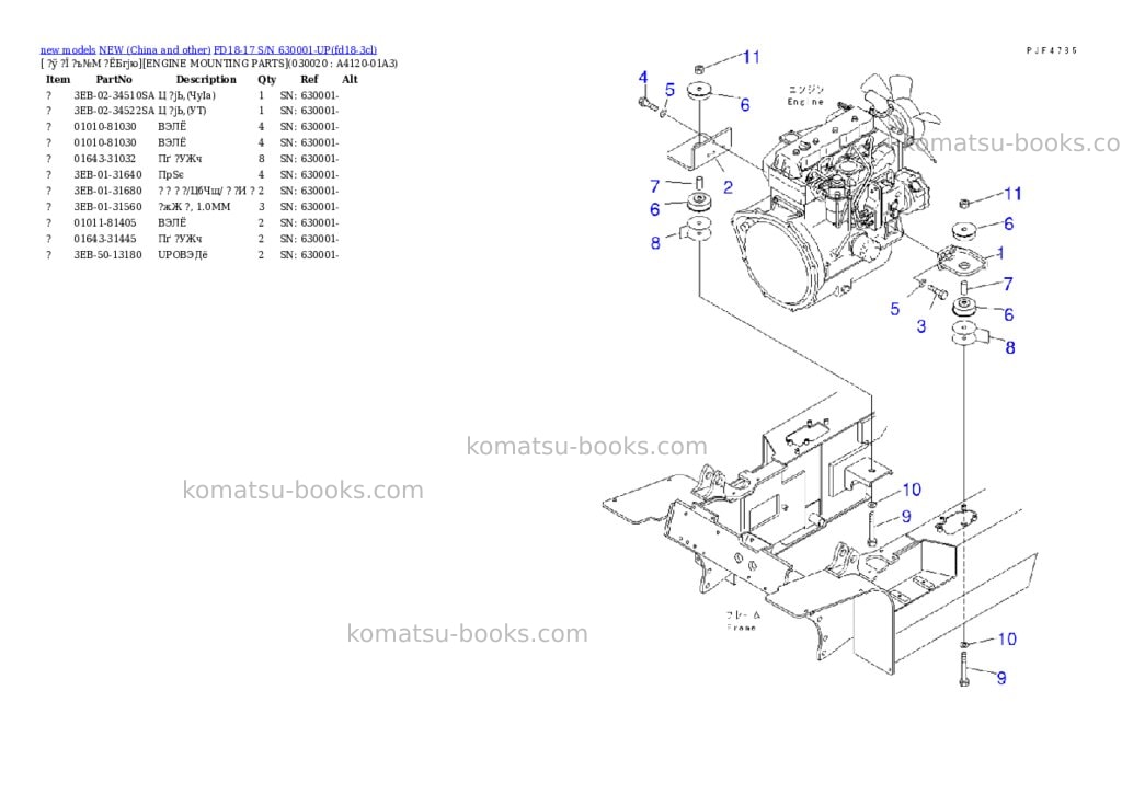 Komatsu fd18-17 s/n 630001-up Parts catalog cover Komatsu fd18-17 s/n 630001-up Parts catalog cover