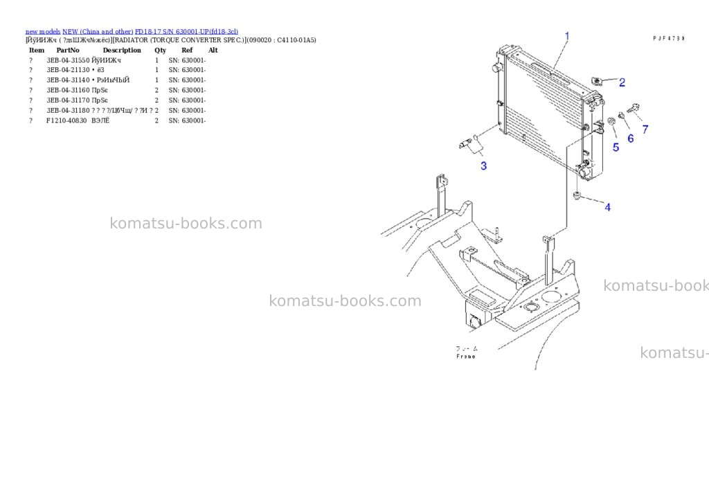 Komatsu fd18-17 s/n 630001-up Parts catalog cover Page 9 Komatsu fd18-17 s/n 630001-up Parts catalog cover Page 9