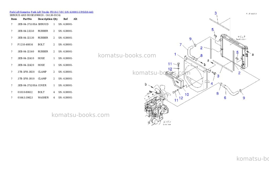 Komatsu FD18-17-EC S/N 630001-UP Parts catalog cover Page 7 Komatsu FD18-17-EC S/N 630001-UP Parts catalog cover Page 7