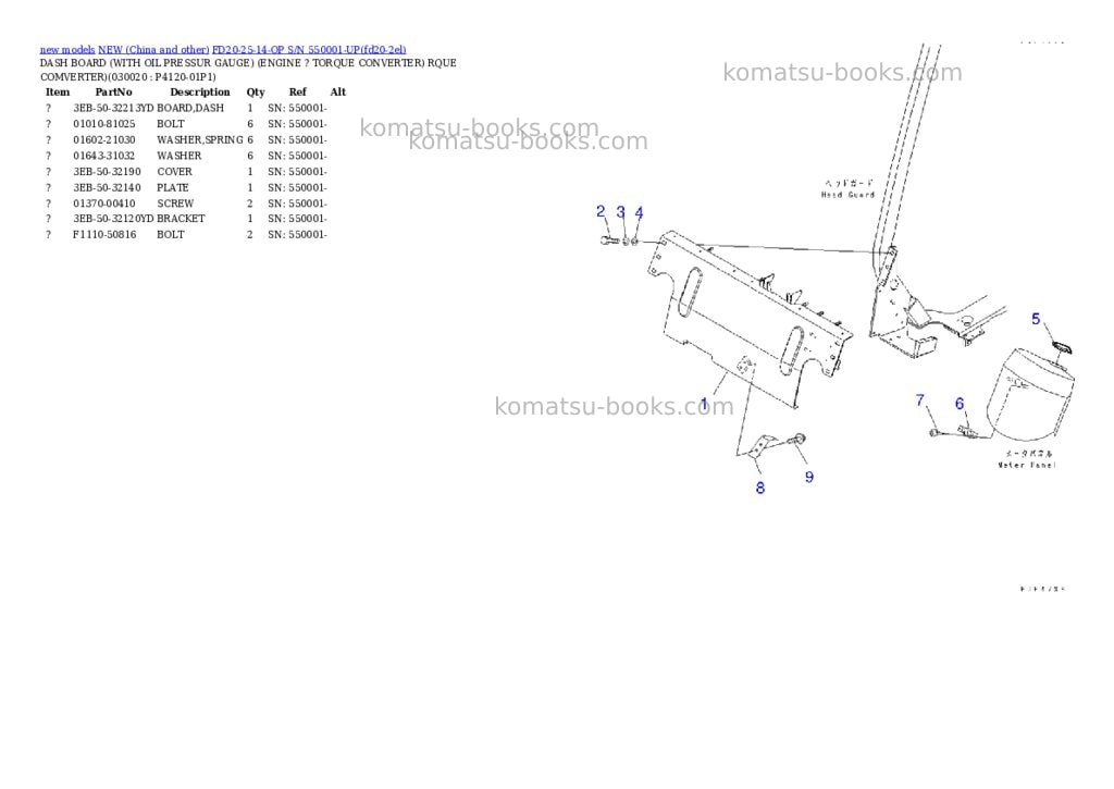 Komatsu fd20-25-14-op s/n 550001-up Parts catalog cover Komatsu fd20-25-14-op s/n 550001-up Parts catalog cover