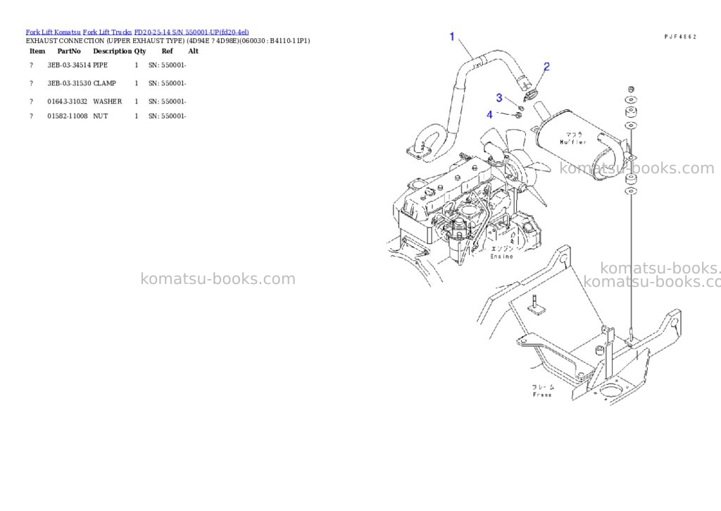Komatsu FD20-25-14 S/N 550001-UP Parts catalog cover Page 5 Komatsu FD20-25-14 S/N 550001-UP Parts catalog cover Page 5