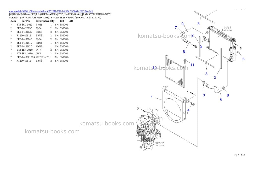 Komatsu fd20h-25h-14 s/n 550001-up Parts catalog cover Page 10 Komatsu fd20h-25h-14 s/n 550001-up Parts catalog cover Page 10