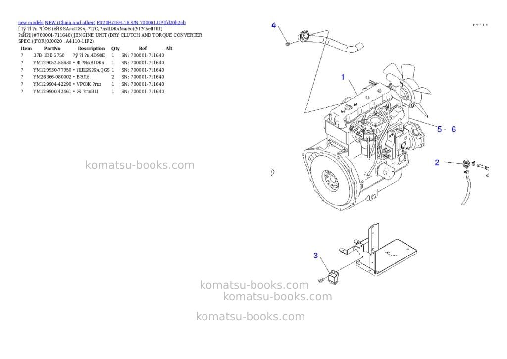Komatsu fd20h/25h-16 s/n 700001-up Parts catalog cover