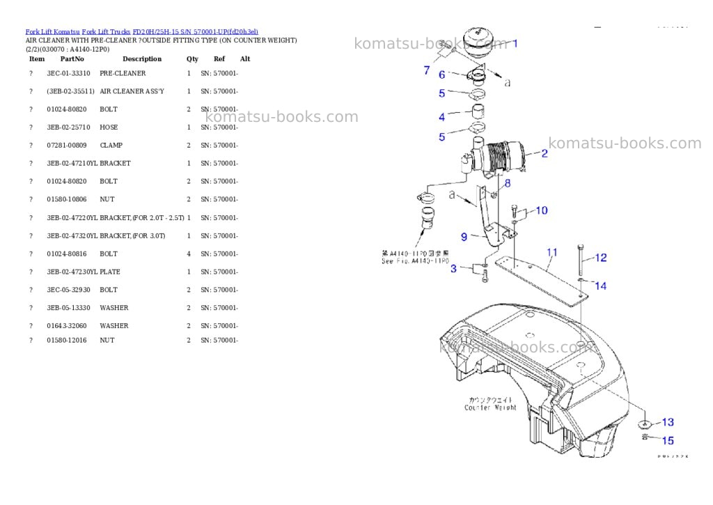 Komatsu fd20h/25h-15 s/n 570001-up Parts catalog cover Page 6