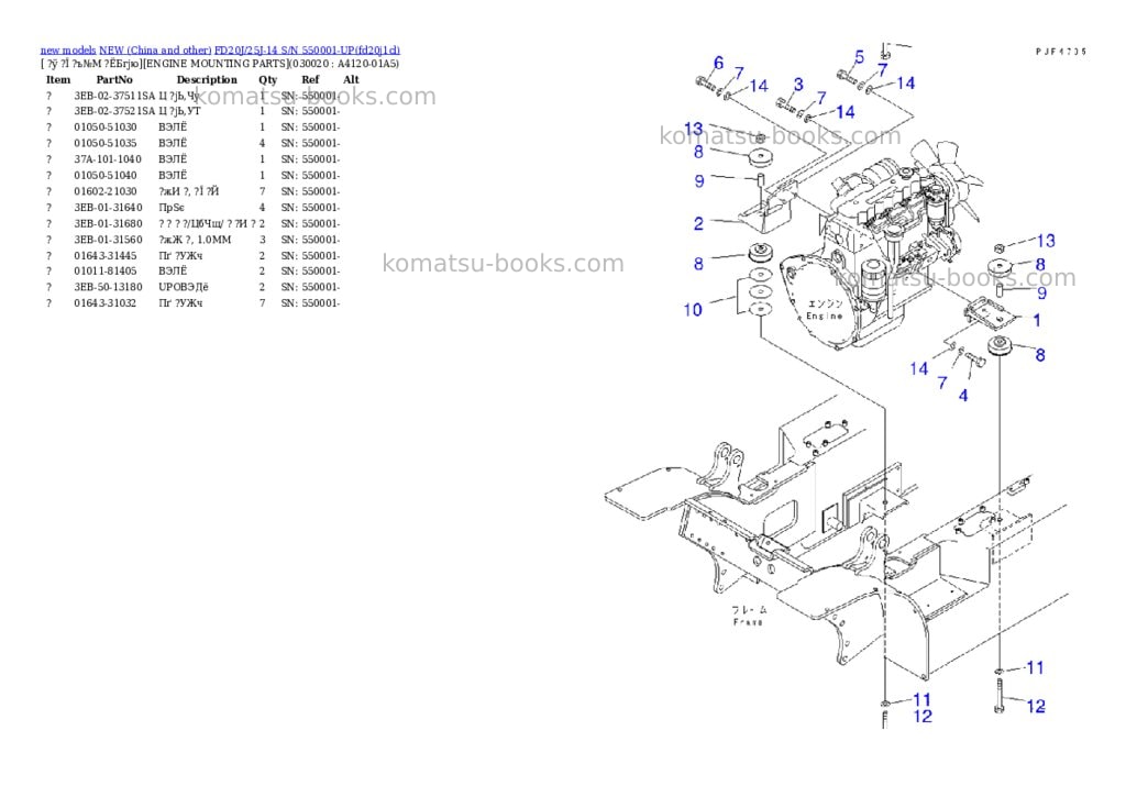Komatsu fd20j/25j-14 s/n 550001-up Parts catalog cover