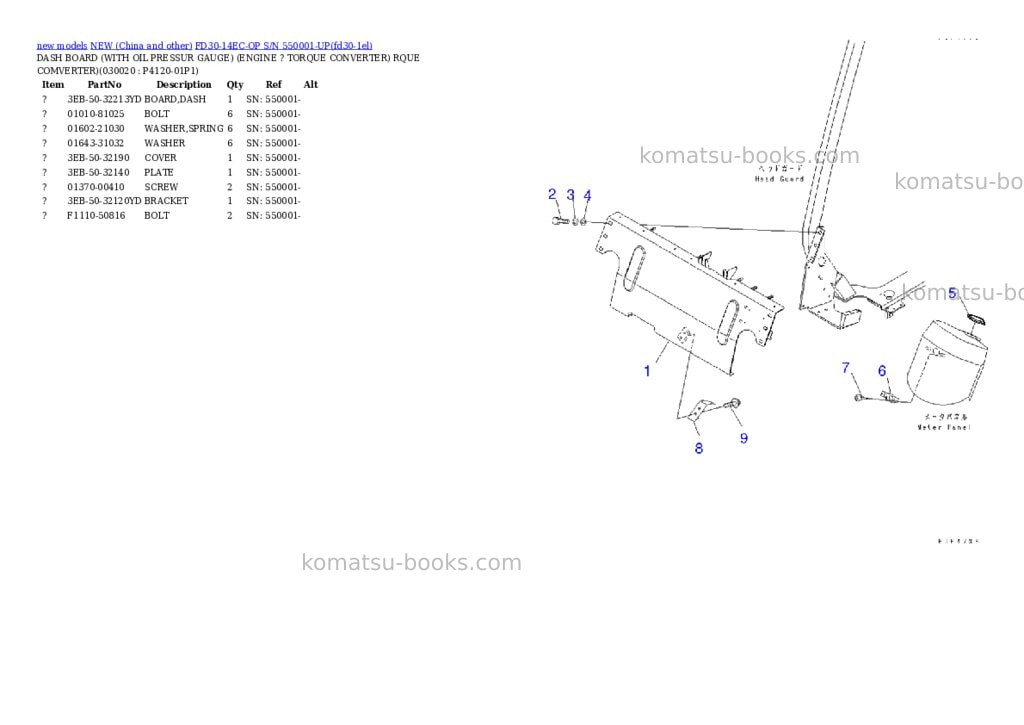 Komatsu fd30-14ec-op s/n 550001-up Parts catalog cover Komatsu fd30-14ec-op s/n 550001-up Parts catalog cover