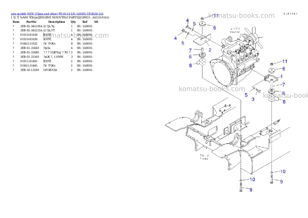 Komatsu fd30-14 s/n 550001-up Parts catalog cover Komatsu fd30-14 s/n 550001-up Parts catalog cover