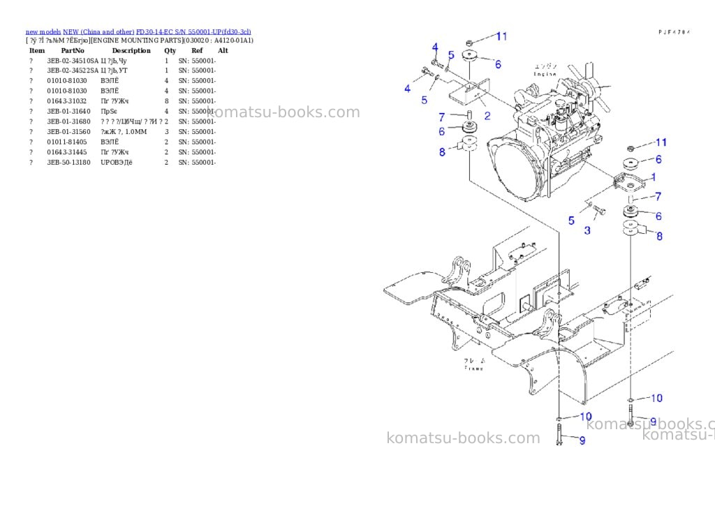 Komatsu fd30-14-ec s/n 550001-up Parts catalog cover Komatsu fd30-14-ec s/n 550001-up Parts catalog cover