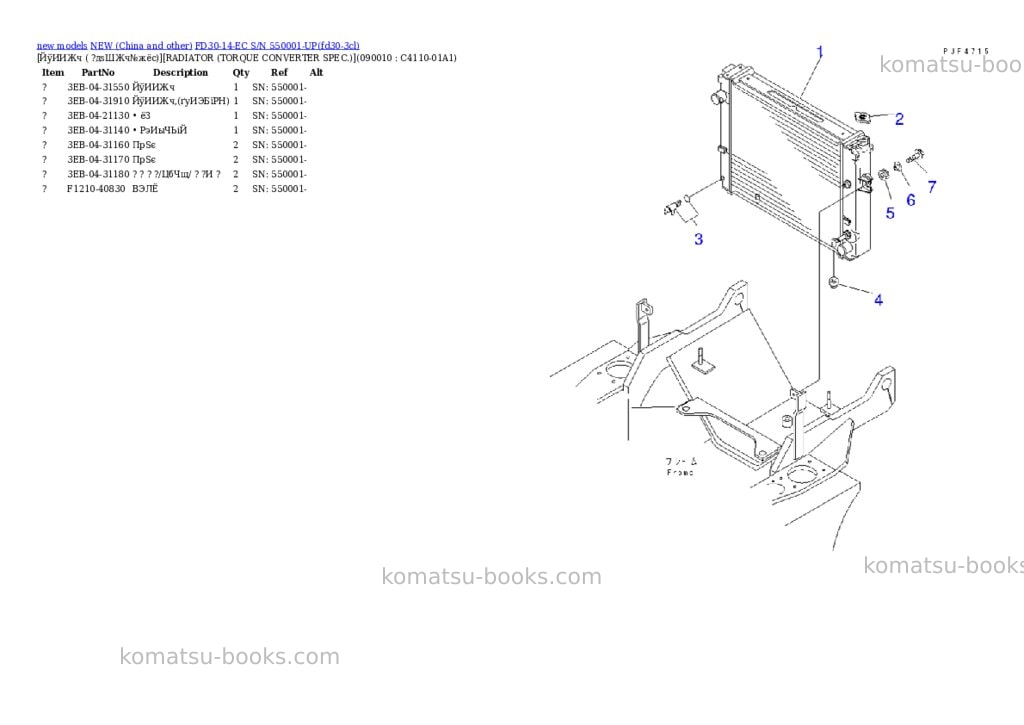 Komatsu fd30-14-ec s/n 550001-up Parts catalog cover Page 7 Komatsu fd30-14-ec s/n 550001-up Parts catalog cover Page 7