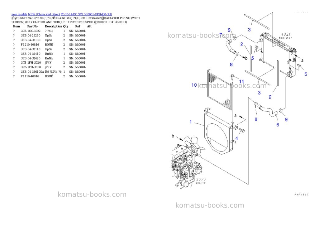 Komatsu fd30-14-ec s/n 550001-up Parts catalog cover Page 9 Komatsu fd30-14-ec s/n 550001-up Parts catalog cover Page 9