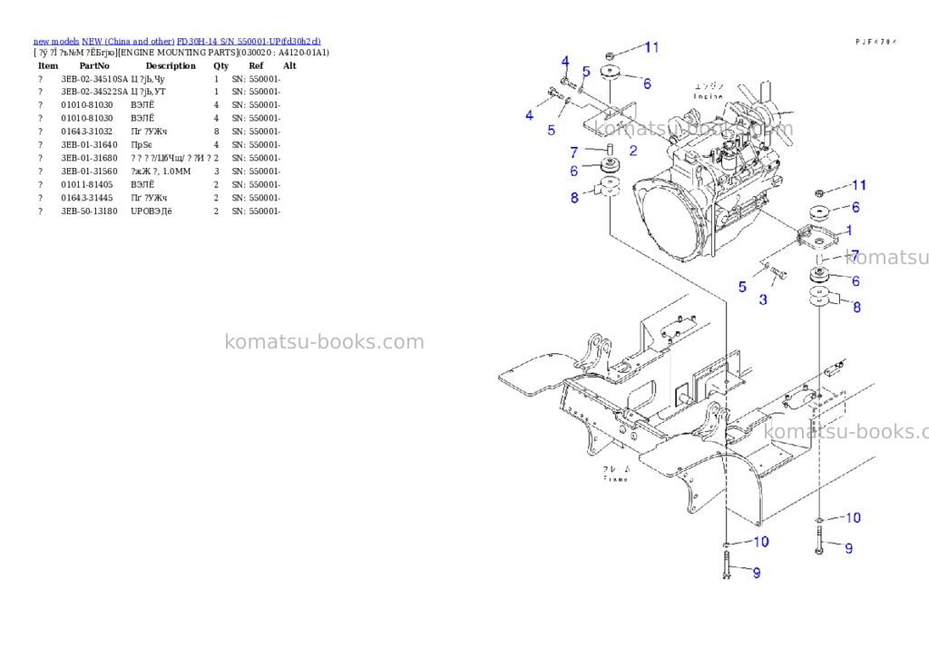 Komatsu fd30h-14 s/n 550001-up Parts catalog cover Komatsu fd30h-14 s/n 550001-up Parts catalog cover