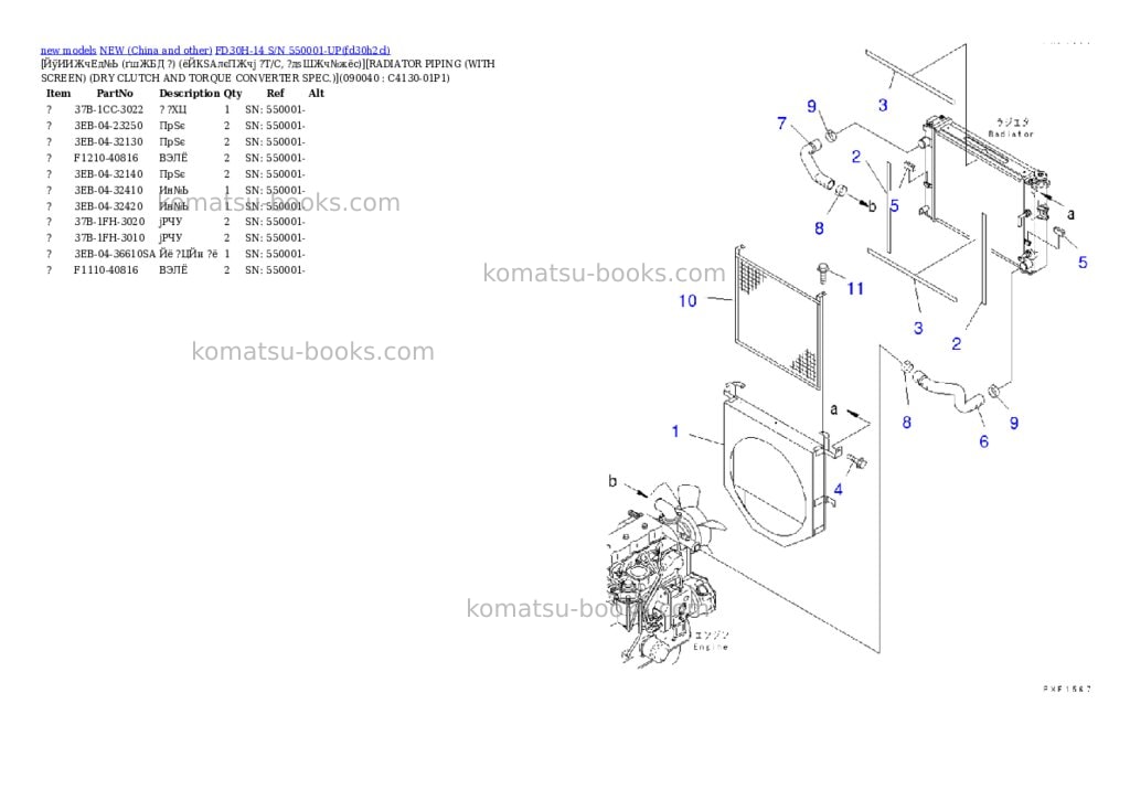 Komatsu fd30h-14 s/n 550001-up Parts catalog cover Page 10 Komatsu fd30h-14 s/n 550001-up Parts catalog cover Page 10