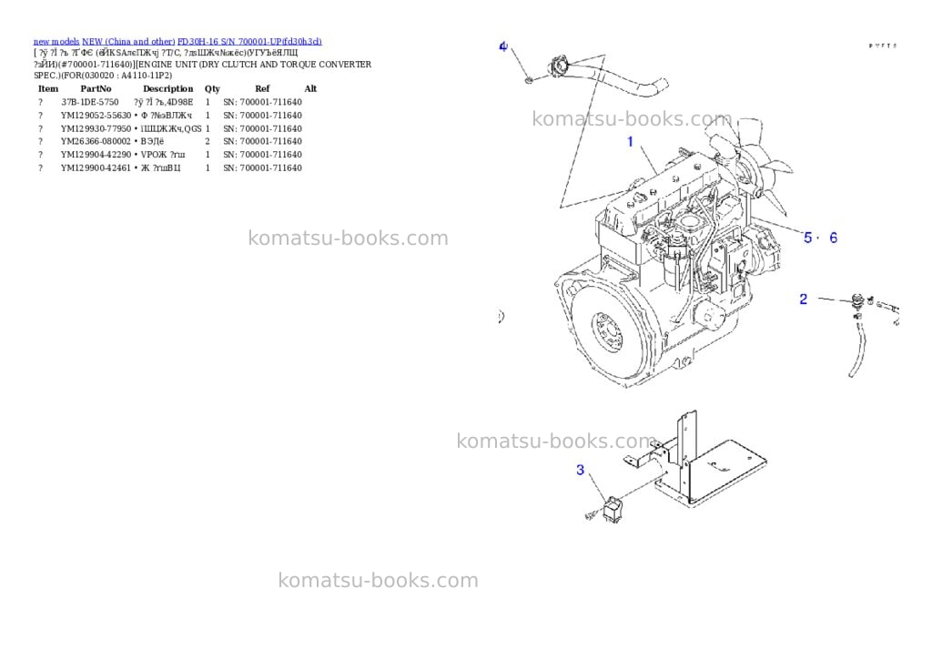 Komatsu fd30h-16 s/n 700001-up Parts catalog cover Komatsu fd30h-16 s/n 700001-up Parts catalog cover