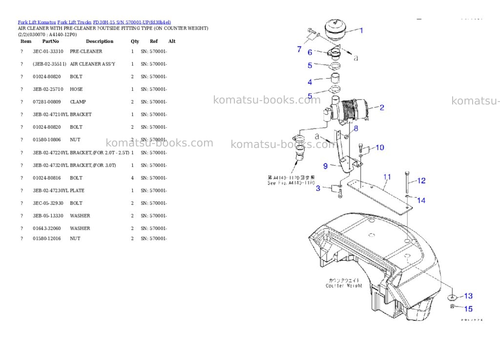 Komatsu fd30h-15 s/n 570001-up Parts catalog cover Page 6