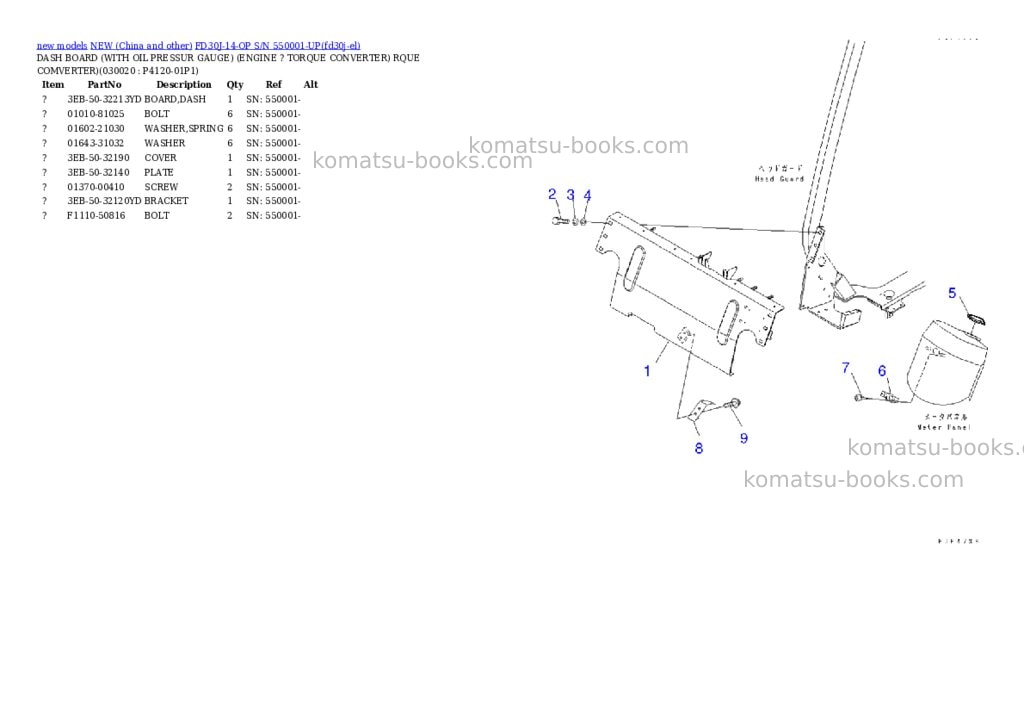 Komatsu fd30j-14-op s/n 550001-up Parts catalog cover Komatsu fd30j-14-op s/n 550001-up Parts catalog cover