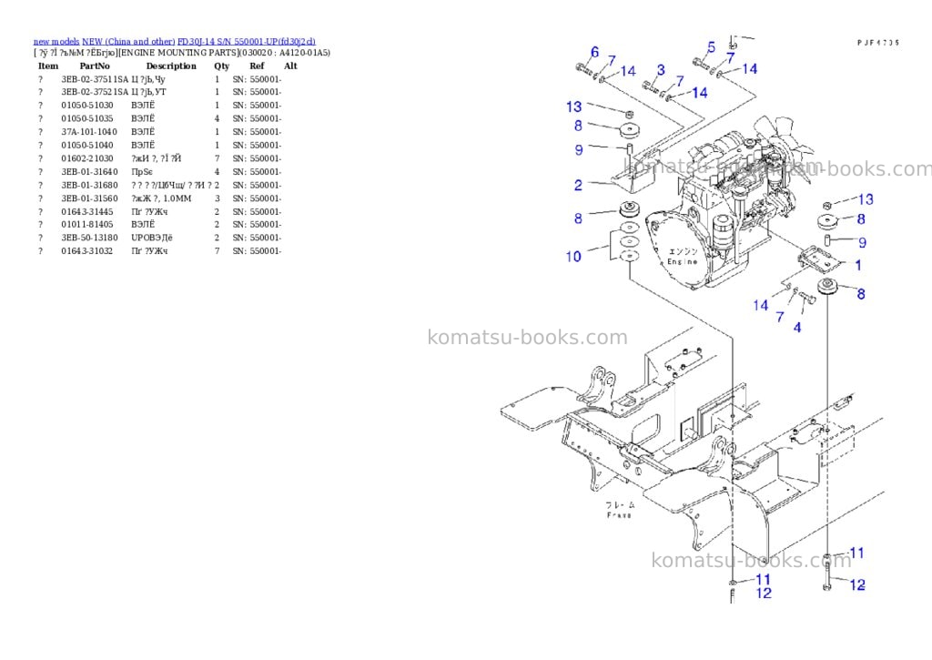 Komatsu fd30j-14 s/n 550001-up Parts catalog cover Komatsu fd30j-14 s/n 550001-up Parts catalog cover