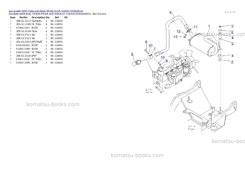 Komatsu fd30j-14 s/n 550001-up Parts catalog cover Page 3 Komatsu fd30j-14 s/n 550001-up Parts catalog cover Page 3