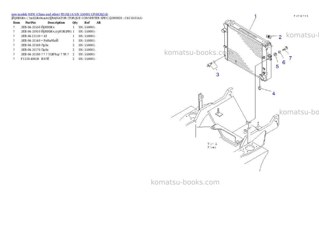 Komatsu fd30j-14 s/n 550001-up Parts catalog cover Page 8 Komatsu fd30j-14 s/n 550001-up Parts catalog cover Page 8