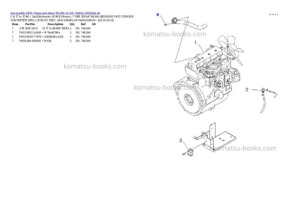 Komatsu FD30N-16 S/N 700001-UP Parts catalog cover Komatsu FD30N-16 S/N 700001-UP Parts catalog cover