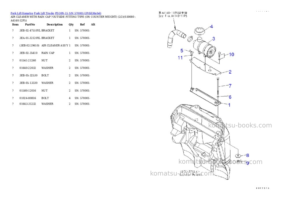 Komatsu fd30n-15 s/n 570001-up Parts catalog cover Page 7