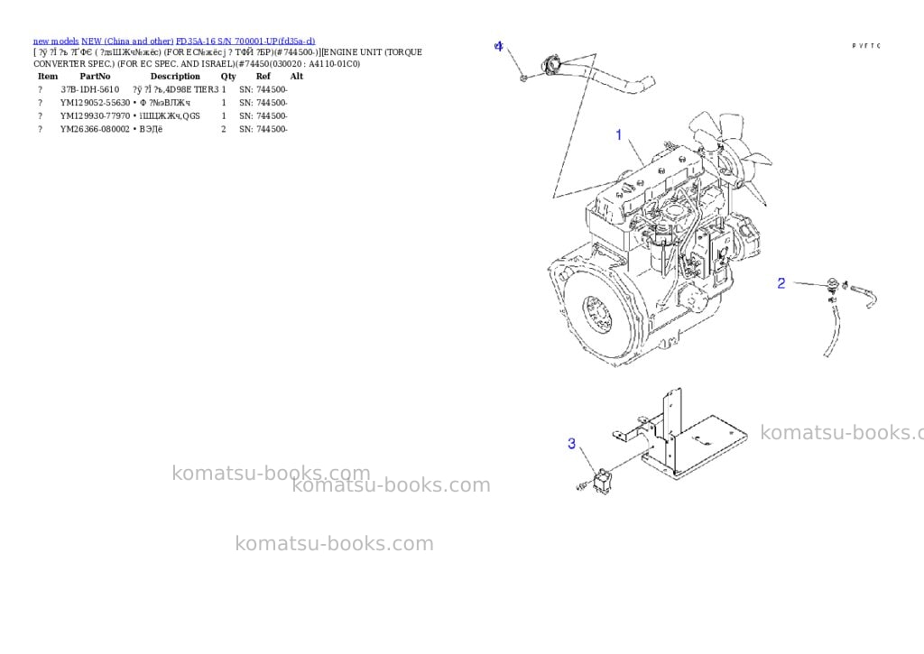 Komatsu fd35a-16 s/n 700001-up Parts catalog cover Komatsu fd35a-16 s/n 700001-up Parts catalog cover