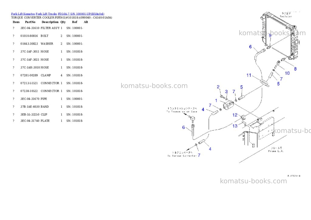 Komatsu fd50a-7 s/n 100001-up Parts catalog cover Page 10 Komatsu fd50a-7 s/n 100001-up Parts catalog cover Page 10
