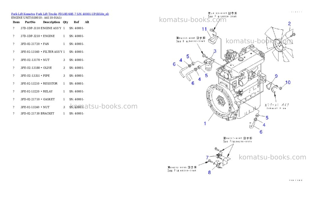 Komatsu fd50e/60e-7 s/n 40001-up Parts catalog cover