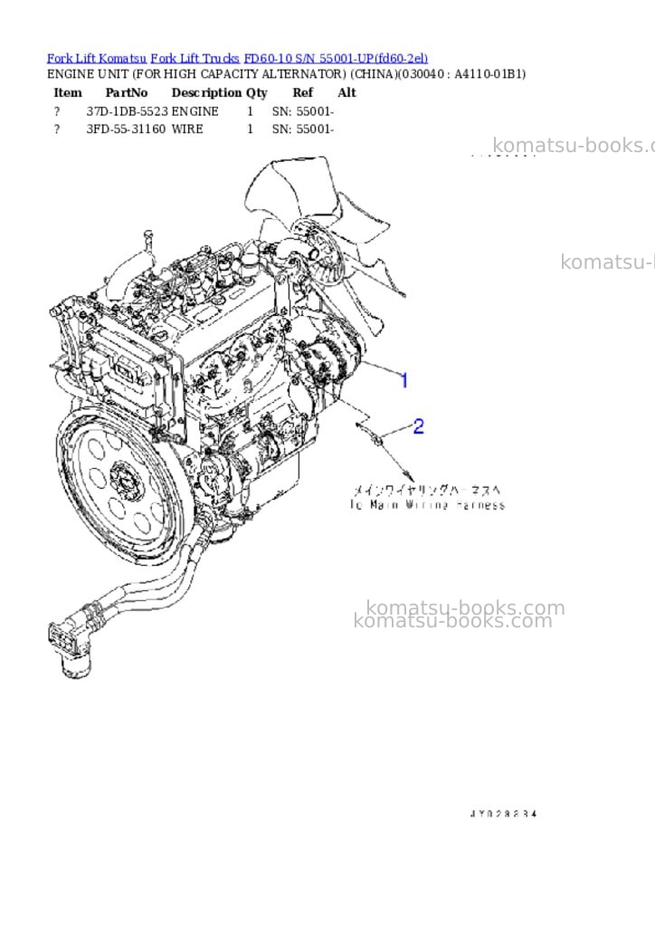 Komatsu FD60-10 S/N 55001-UP Parts catalog cover Page 3 Komatsu FD60-10 S/N 55001-UP Parts catalog cover Page 3