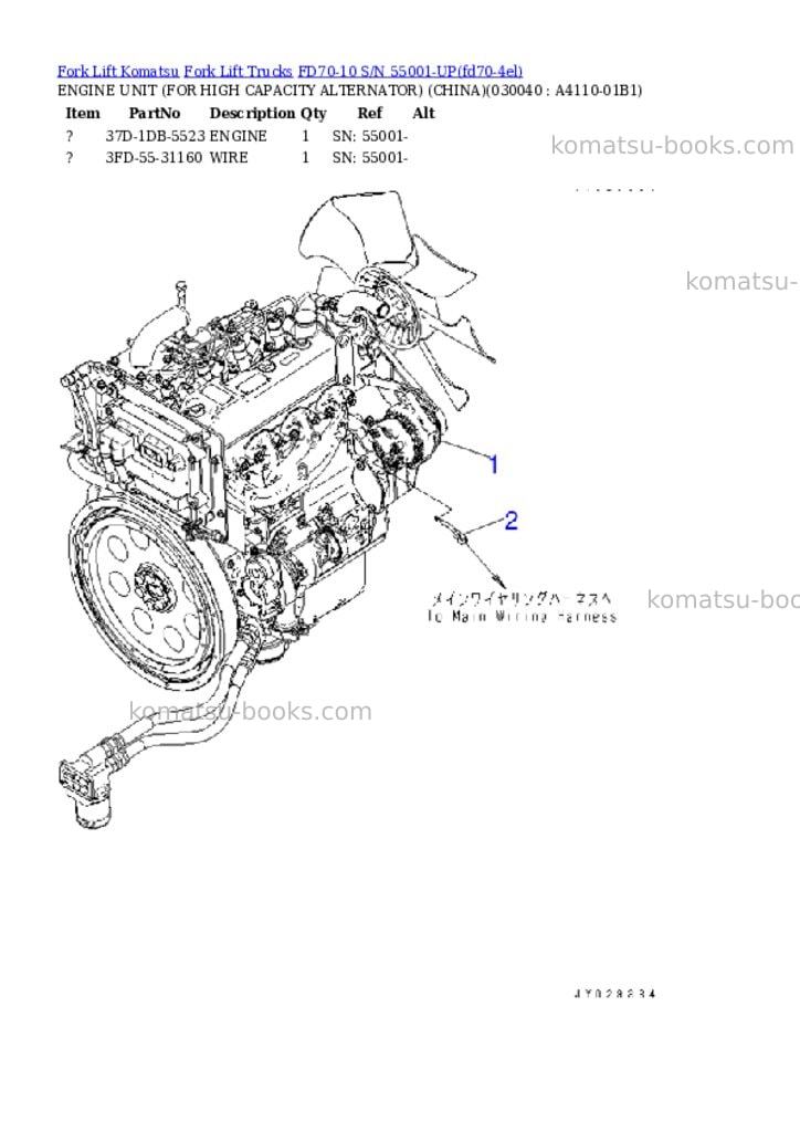 Komatsu FD70-10 S/N 55001-UP Parts catalog cover Page 3 Komatsu FD70-10 S/N 55001-UP Parts catalog cover Page 3