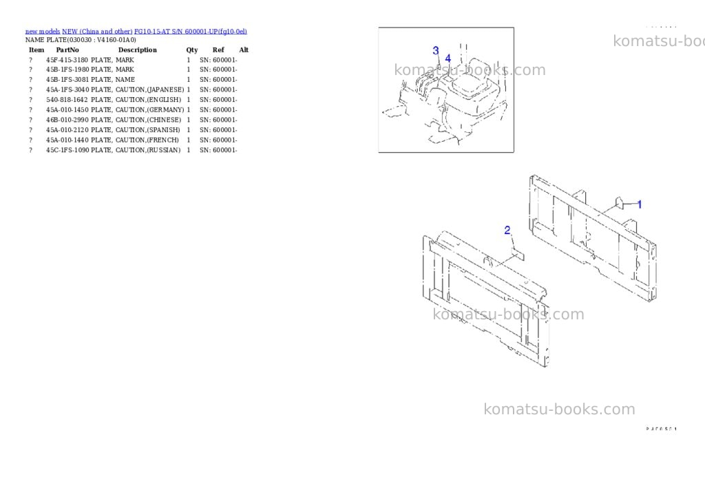 Komatsu fg10-15-at s/n 600001-up Parts catalog cover Page 2