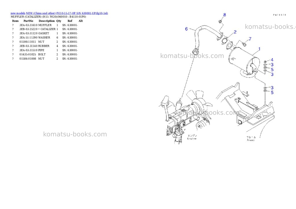 Komatsu fg10-15-17-op s/n 630001-up Parts catalog cover Komatsu fg10-15-17-op s/n 630001-up Parts catalog cover