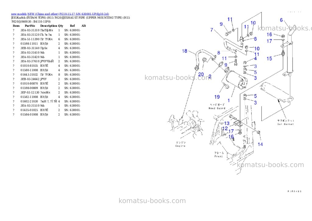 Komatsu fg10-15-17 s/n 630001-up Parts catalog cover Page 6