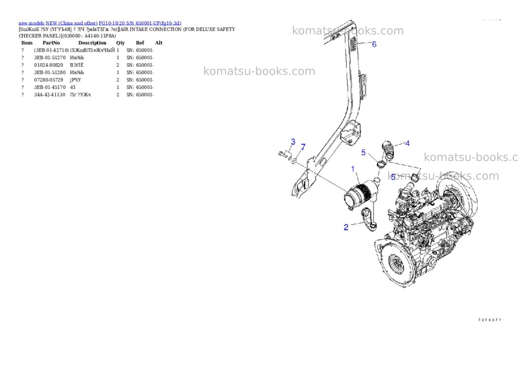 Komatsu FG10-18-20 S/N 650001-UP Parts catalog cover Page 7 Komatsu FG10-18-20 S/N 650001-UP Parts catalog cover Page 7