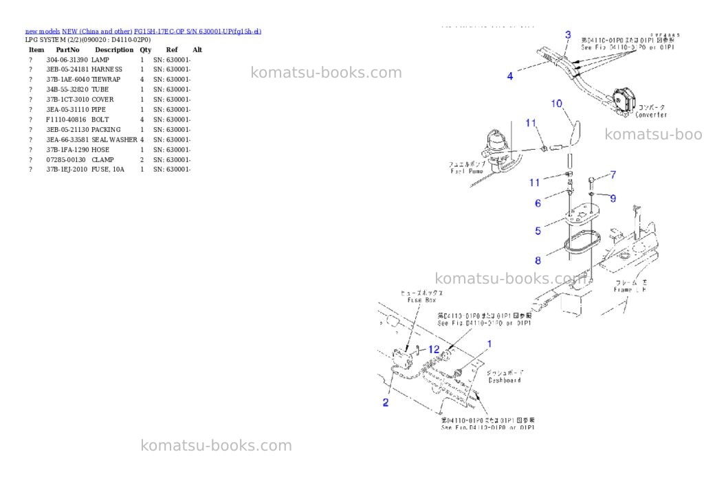 Komatsu fg15h-17ec-op s/n 630001-up Parts catalog cover Page 4 Komatsu fg15h-17ec-op s/n 630001-up Parts catalog cover Page 4