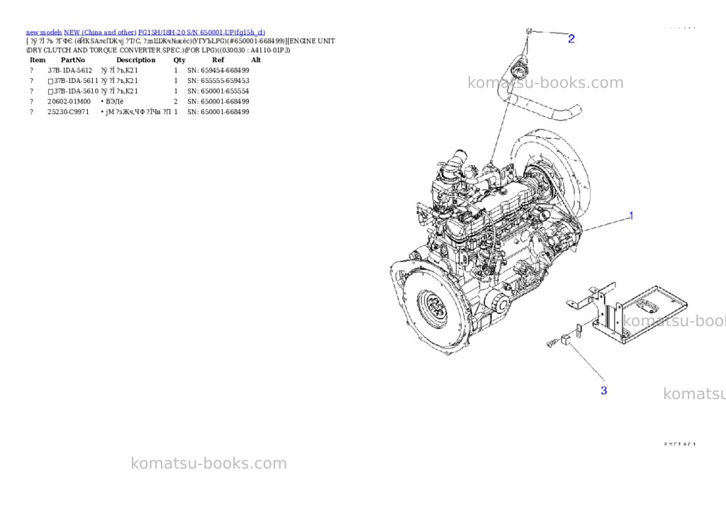 Komatsu fg15h/18h-20 s/n 650001-up Parts catalog cover Page 2