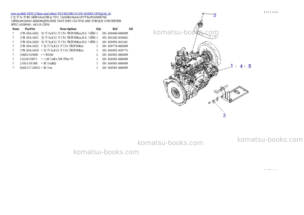 Komatsu fg15h/18h-20 s/n 650001-up Parts catalog cover Page 5