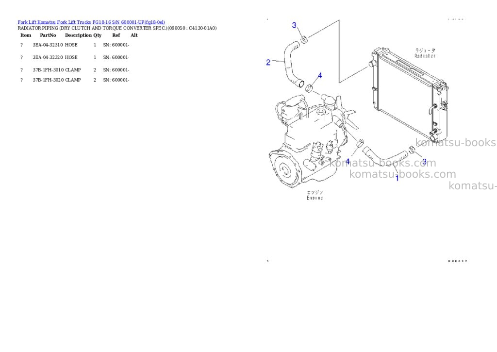Komatsu fg18-16 s/n 600001-up Parts catalog cover Page 9 Komatsu fg18-16 s/n 600001-up Parts catalog cover Page 9
