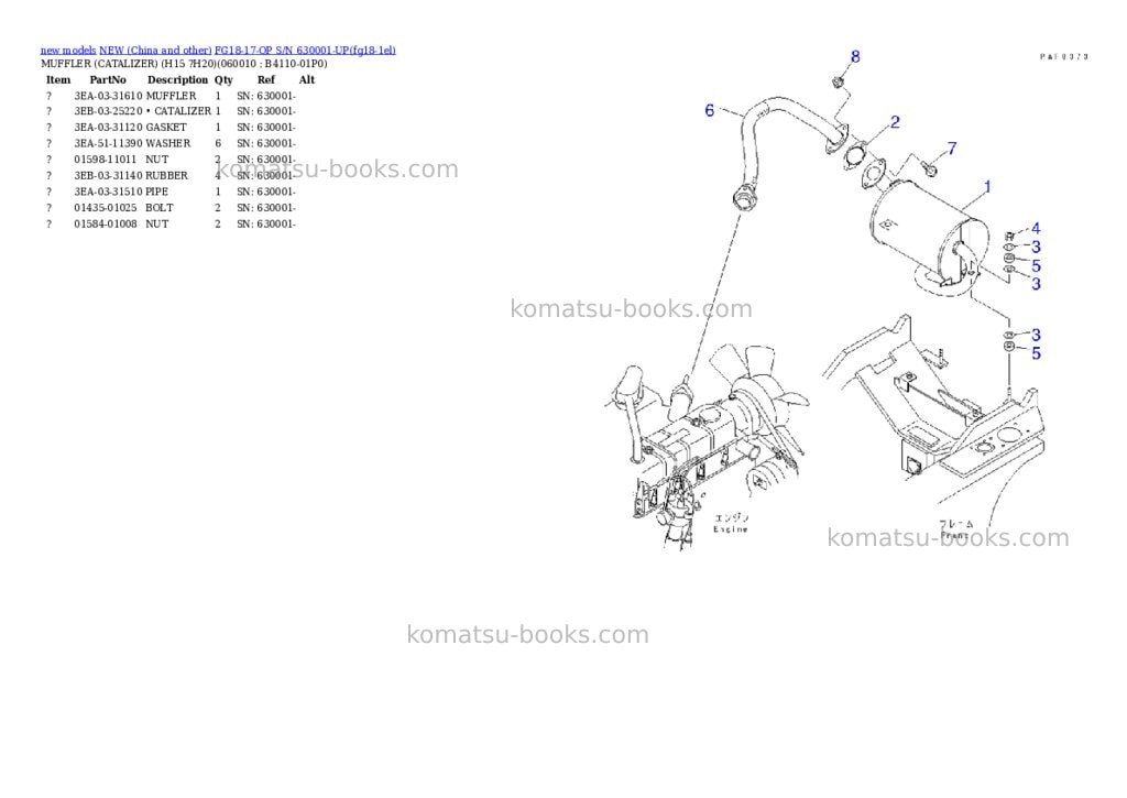 Komatsu fg18-17-op s/n 630001-up Parts catalog cover Komatsu fg18-17-op s/n 630001-up Parts catalog cover