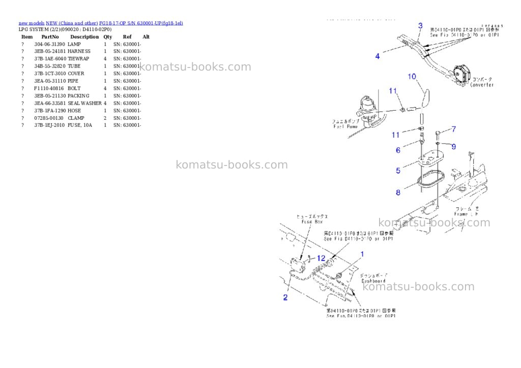 Komatsu fg18-17-op s/n 630001-up Parts catalog cover Page 4 Komatsu fg18-17-op s/n 630001-up Parts catalog cover Page 4