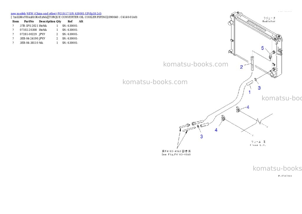 Komatsu fg18-17 s/n 630001-up Parts catalog cover Page 10 Komatsu fg18-17 s/n 630001-up Parts catalog cover Page 10